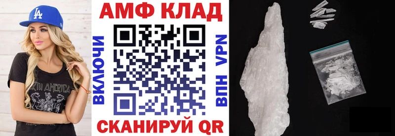 Амфетамин Premium  Аткарск 