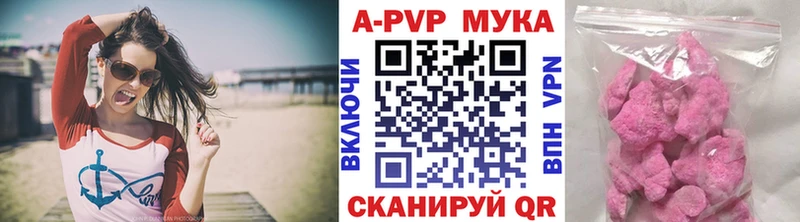 Alpha-PVP СК КРИС нарко площадка наркотические препараты Аткарск где продают наркотики