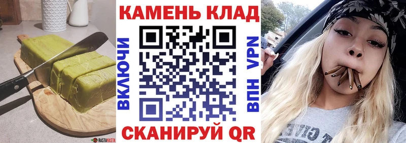 Печенье с ТГК конопля  дарнет шоп  omg ONION  Аткарск 