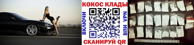Кокаин VHQ  что такое   Аткарск 
