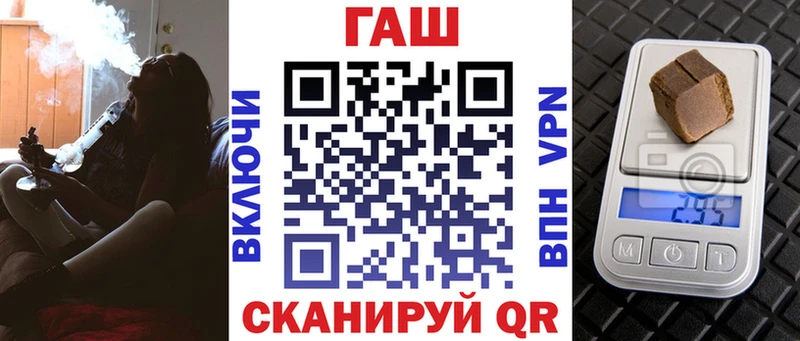 ГАШ хэш Аткарск