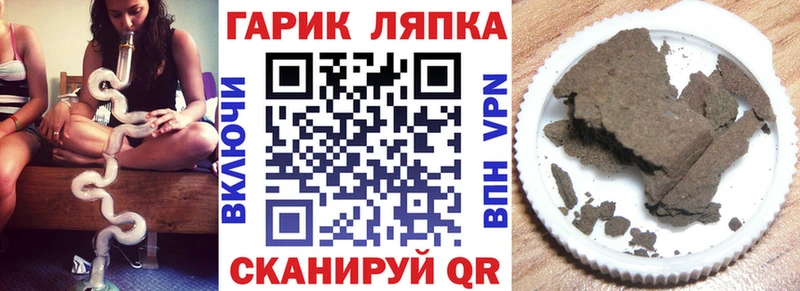 где найти наркотики  Аткарск  ГАШ ice o lator 