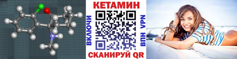 kraken как войти Аткарск Кетамин ketamine