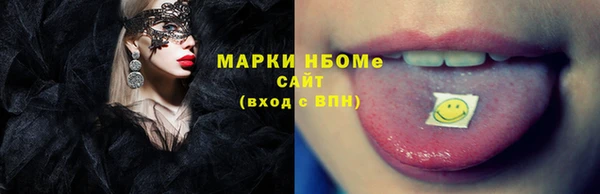 тгк Арсеньев