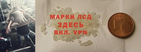 метадон Армянск