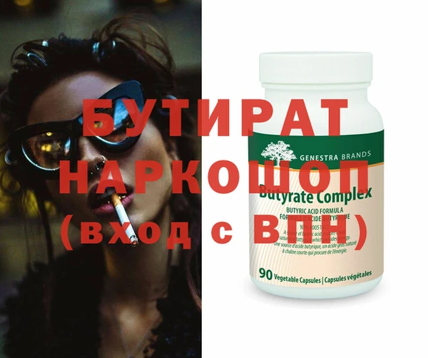 2c-b Алзамай