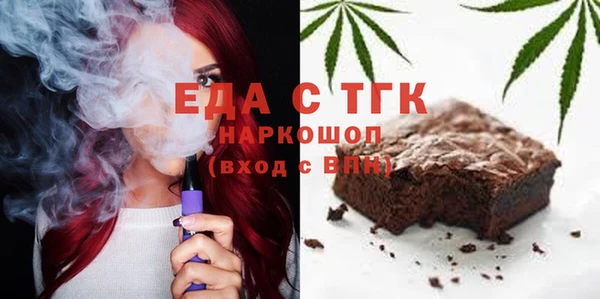 а пвп мука Алексин