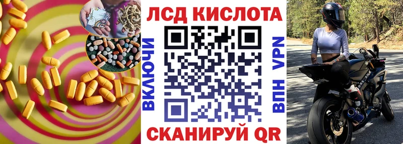 купить наркотик  Аткарск  маркетплейс Telegram  Лсд 25 экстази кислота 