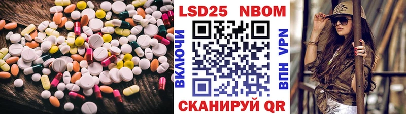 ЛСД экстази ecstasy Аткарск