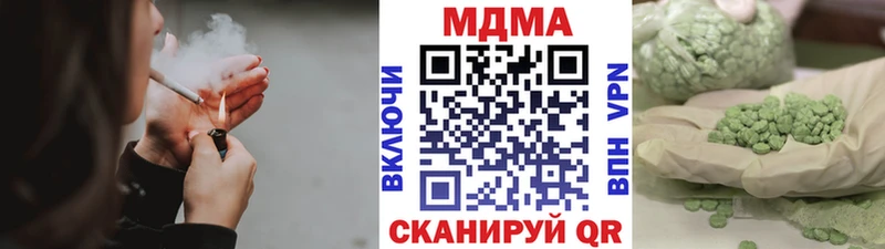 где купить наркотик  Аткарск  MDMA кристаллы 