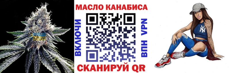 shop как зайти  гидра ссылки  Аткарск  Дистиллят ТГК жижа 